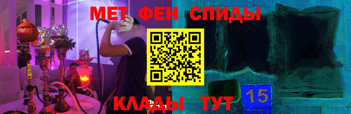 АМФ Premium  Вход с VPN  Амфетамин  Шуя 