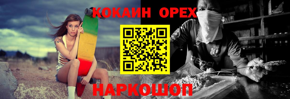 COCAIN 99%  Вход с VPN  Шуя 
