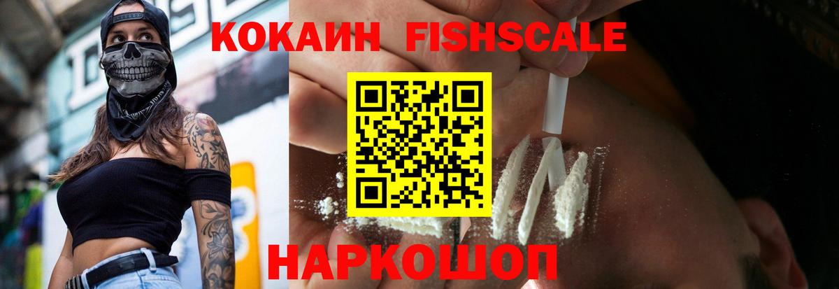 COCAIN Перу Шуя