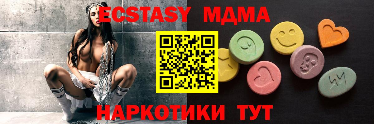 Шуя  mega   Ecstasy  Ecstasy mix  Вход с VPN  ЭКСТАЗИ Дубай 
