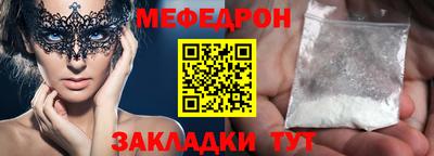 ALPHA-PVP Будённовск