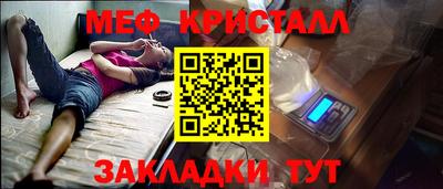 ALPHA-PVP Будённовск