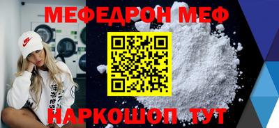 ALPHA-PVP Будённовск