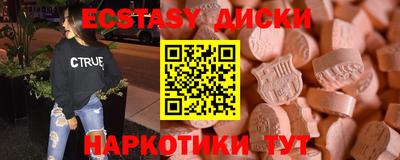 ALPHA-PVP Будённовск