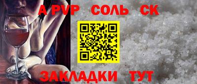 индика Бугуруслан