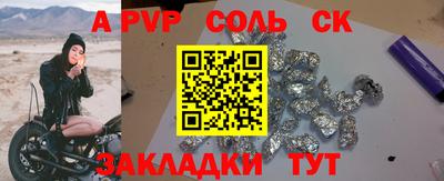 2c-b Бузулук