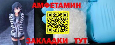 ALPHA-PVP Будённовск