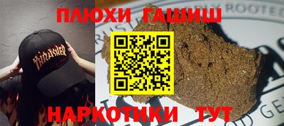 ALPHA-PVP Будённовск