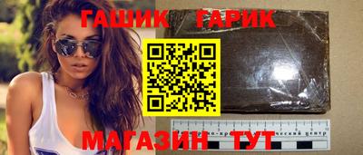 индика Бугуруслан