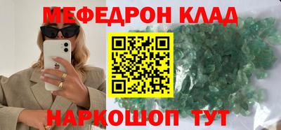 2c-b Бузулук