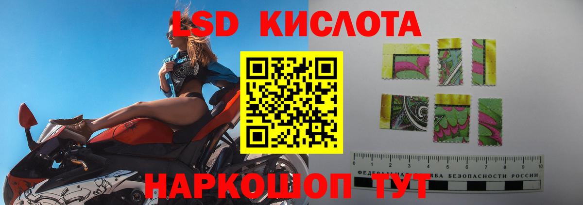ЛСД экстази ecstasy Шуя