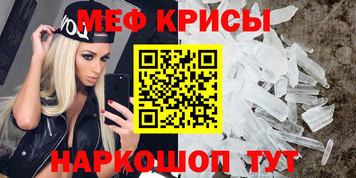 Мефедрон  Меф 4 MMC  Шуя  Мефедрон  Мефедрон мука  Вход с VPN 