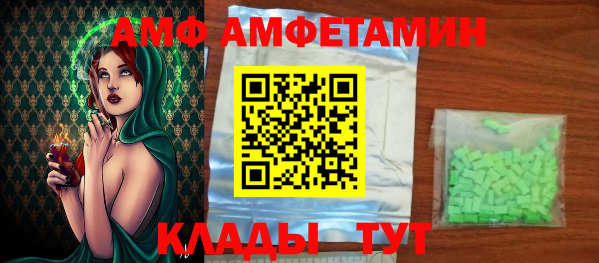 Шуя  Метамфетамин витя  Метамфетамин витя  Вход с VPN 