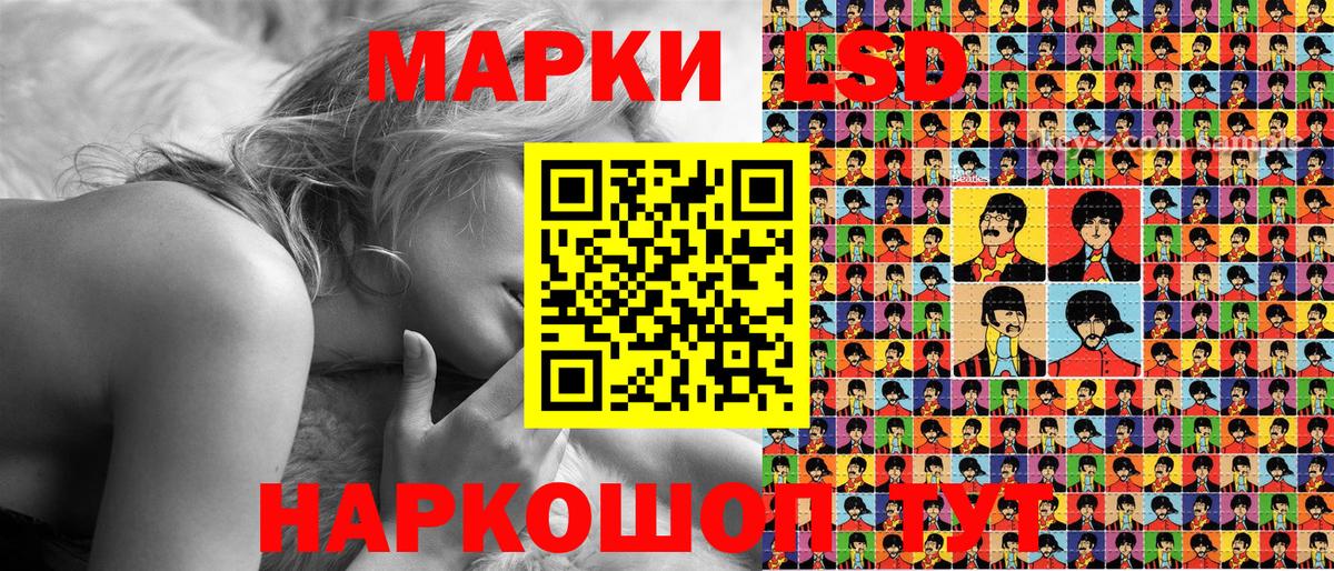 Шуя  Марки NBOMe 1,8мг  Марки NBOMe  Вход с VPN  Марки NBOMe 1,8мг 