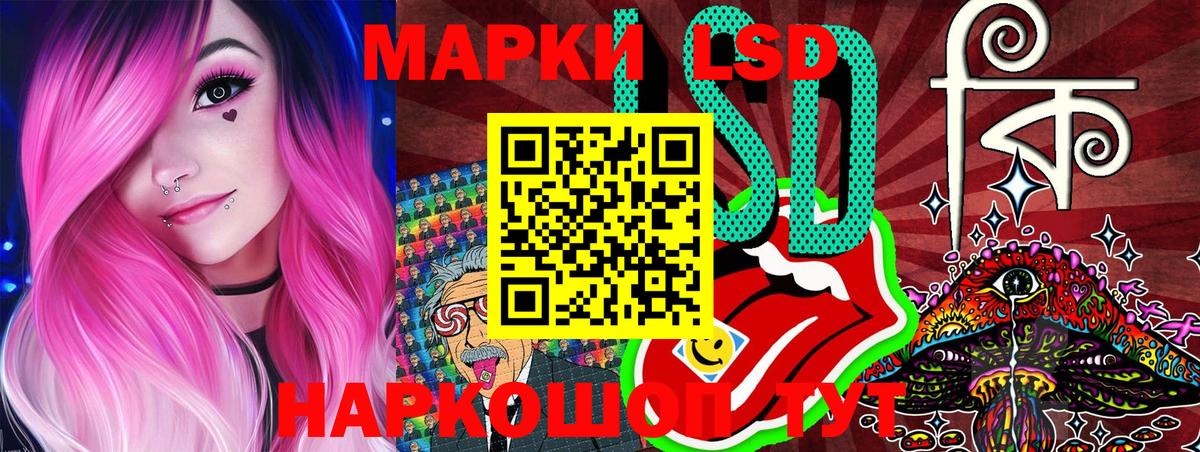 Марки NBOMe 1,8мг Шуя