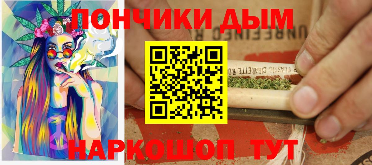 Шуя  Шишки марихуана THC 21%  Марихуана ГИДРОПОН  Вход с VPN  Конопля гибрид 
